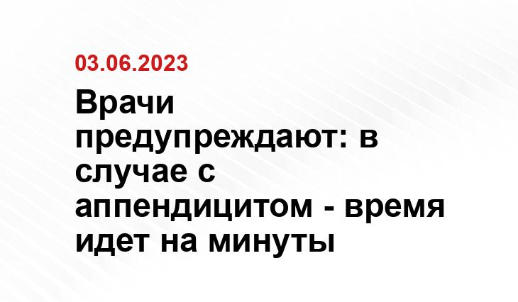 ИА SM-News