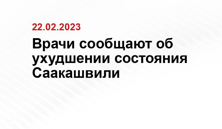 ИА SM-News