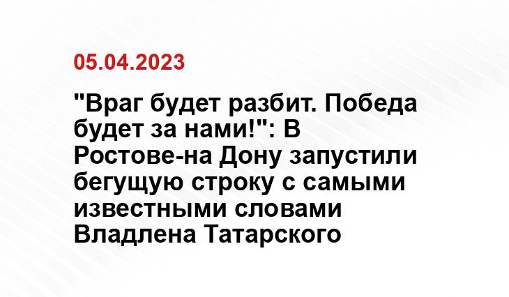 Официальный сайт Министерства обороны России www.mil.ru