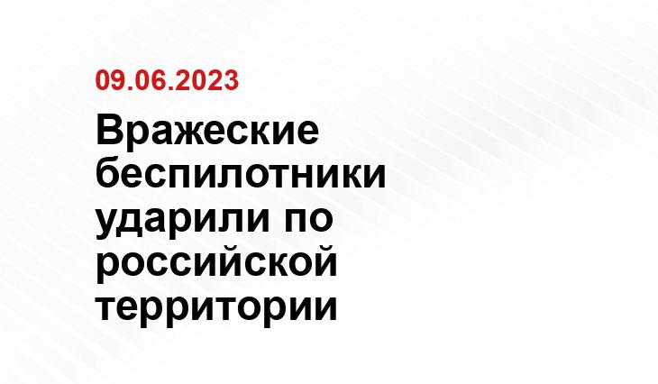 Официальный сайт Минобороны России mil.ru