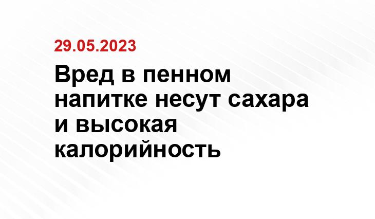 ИА SM-News
