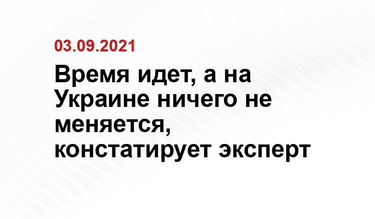 ukranews.com