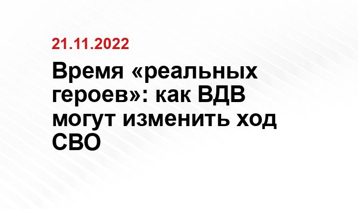 Официальный сайт Министерства обороны России www.mil.ru