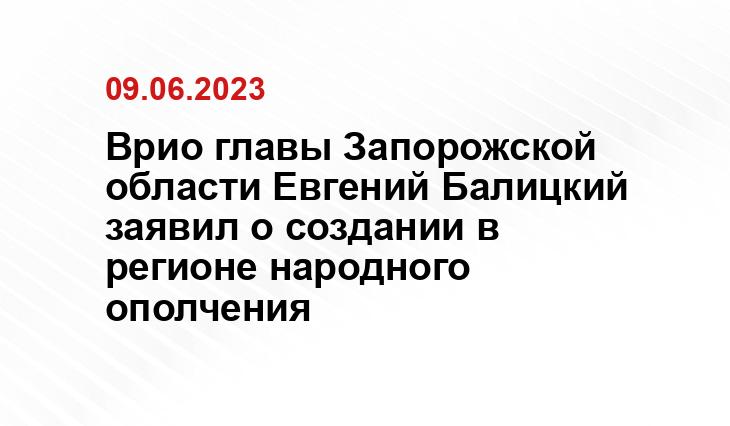 Официальный сайт Минобороны России mil.ru