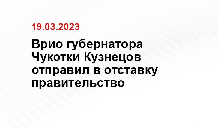 Официальный сайт президента Российской Федерации kremlin.ru