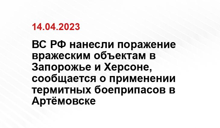 Официальный сайт Министерства обороны Российской Федерации mil.ru