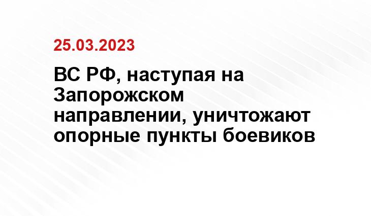 Официальный сайт Министерства обороны Российской Федерации mil.ru