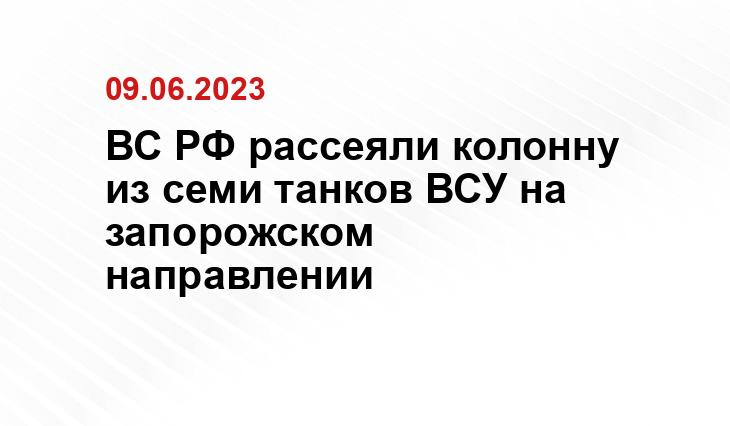 Официальный сайт Министерства обороны Российской Федерации mil.ru