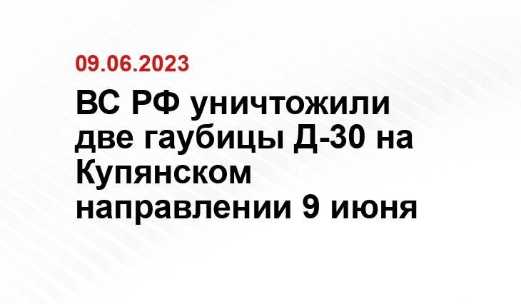 Официальный сайт Министерства обороны Российской Федерации mil.ru