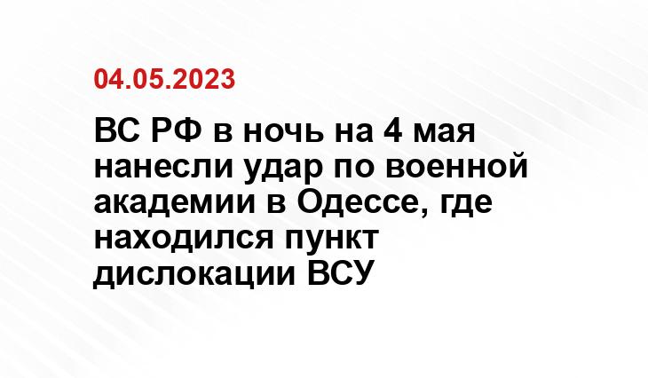 Официальный сайт Министерства обороны Российской Федерации mil.ru