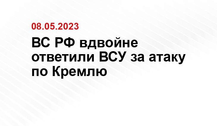 Официальный сайт Министерства обороны Российской Федерации mil.ru