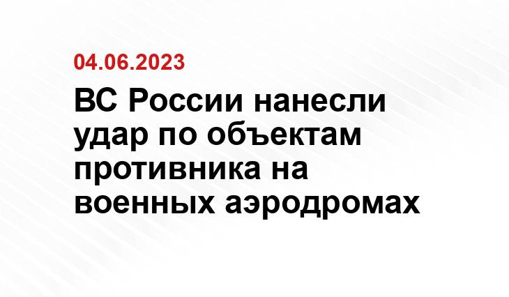 Официальный сайт Министерства обороны Российской Федерации mil.ru