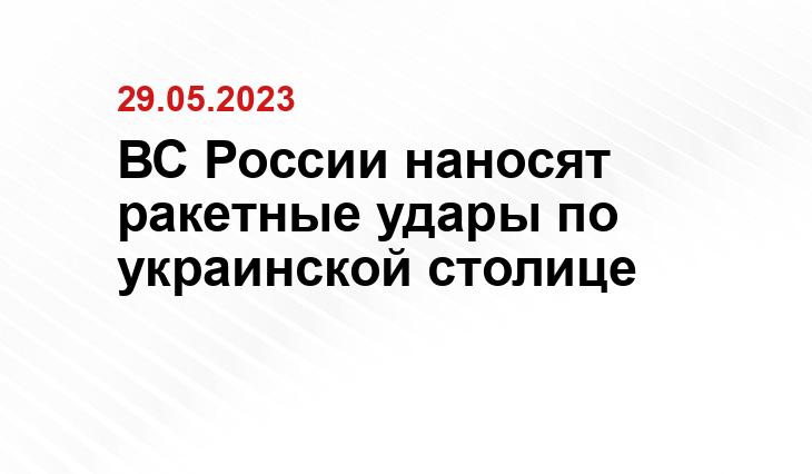 Официальный сайт Минобороны России mil.ru