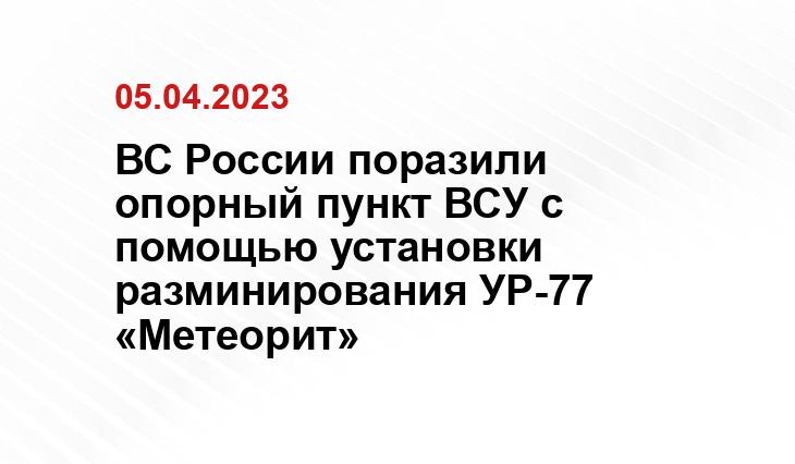Официальный сайт Минобороны Украины www.mil.gov.ua
