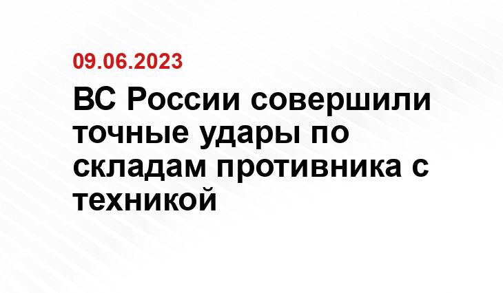 Официальный сайт Минобороны России mil.ru