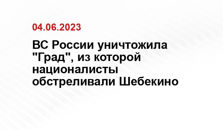 Официальный сайт Минобороны Украины www.mil.gov.ua