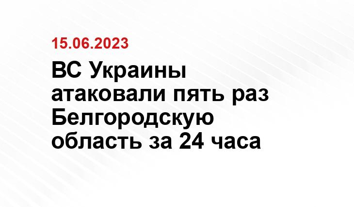 Официальный сайт президента Украины president.gov.ua