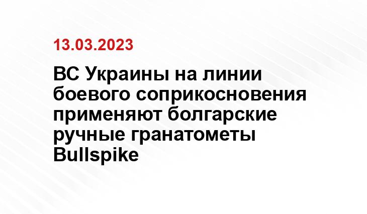Официальный сайт Минобороны Украины www.mil.gov.ua