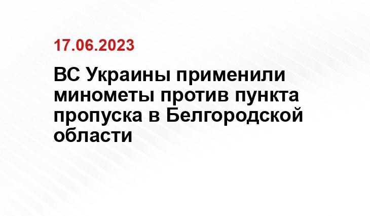 Официальный сайт президента Украины president.gov.ua