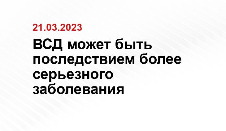 ИА SM-News