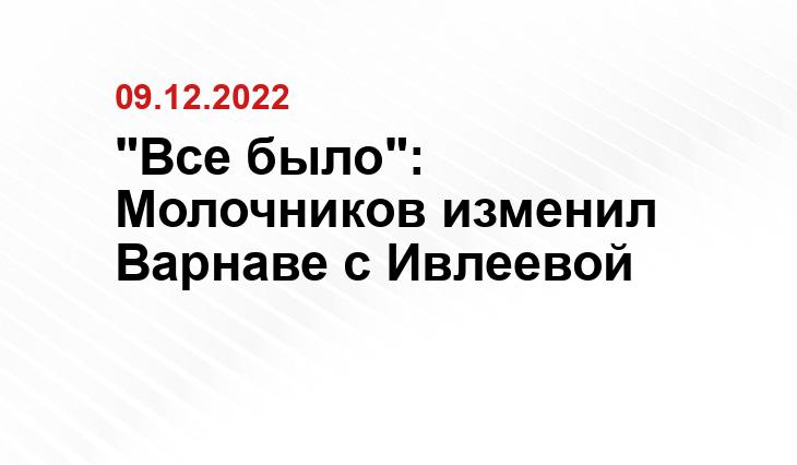 super.ru