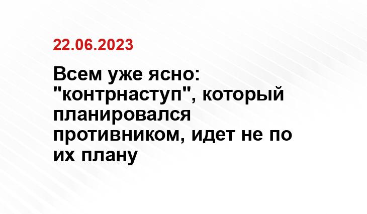 Официальный сайт Минобороны Украины www.mil.gov.ua