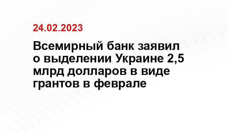 Официальный сайт Правительства Украины www.kmu.gov.ua
