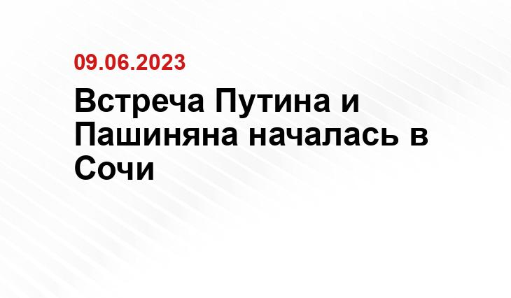 Официальный сайт президента Российской Федерации kremlin.ru