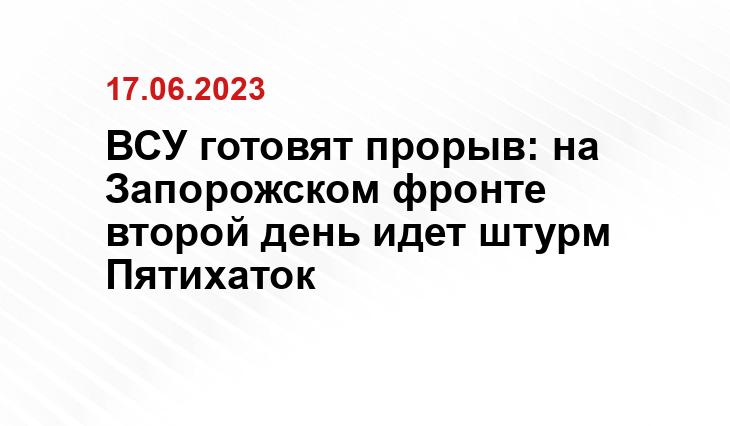 Официальный сайт президента Украины president.gov.ua