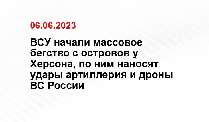 Официальный сайт Минобороны Украины www.mil.gov.ua