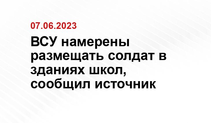 Официальный сайт Минобороны Украины www.mil.gov.ua