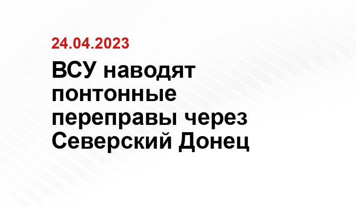 Официальный сайт Минобороны Украины www.mil.gov.ua