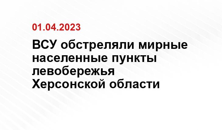 Официальный сайт Министерства обороны Россиии www.mil.ru