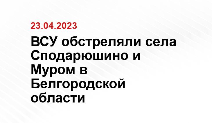 Официальный сайт Министерства обороны Россиии www.mil.ru