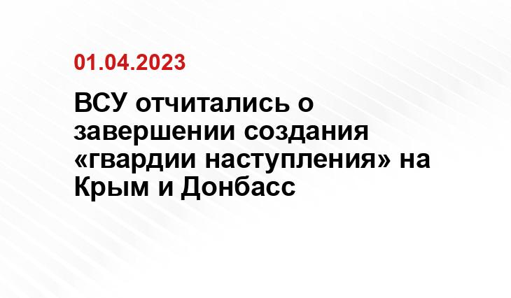 Официальный сайт Минобороны Украины www.mil.gov.ua