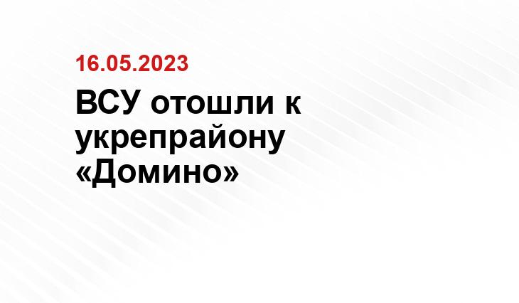Официальный сайт Министерства обороны Российской Федерации mil.ru