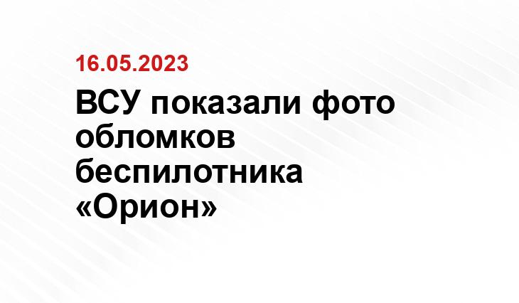 Официальный сайт Министерства обороны Российской Федерации mil.ru