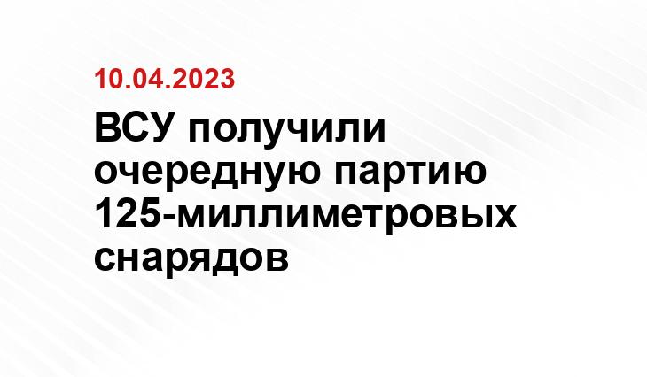 Официальный сайт Минобороны Украины www.mil.gov.ua