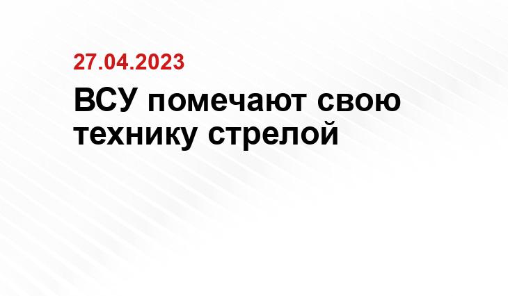 Официальный сайт Минобороны Украины www.mil.gov.ua