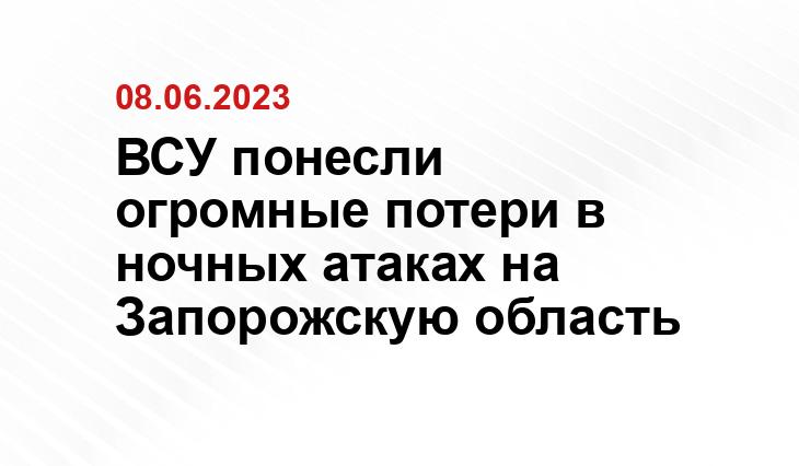 Официальный сайт Министерства обороны Российской Федерации mil.ru