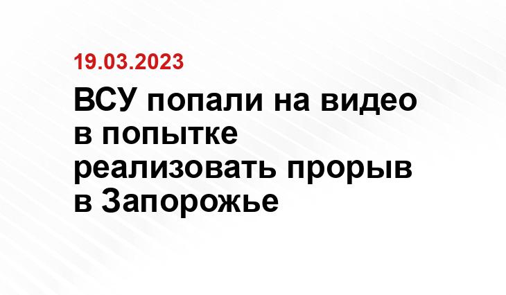 Официальный сайт Минобороны Украины www.mil.gov.ua