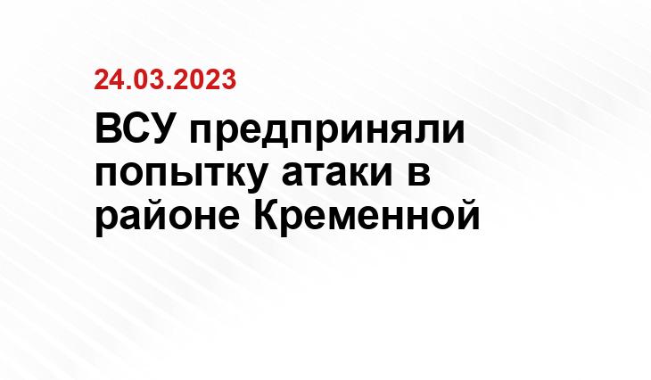 Официальный сайт Министерства обороны Россиии www.mil.ru