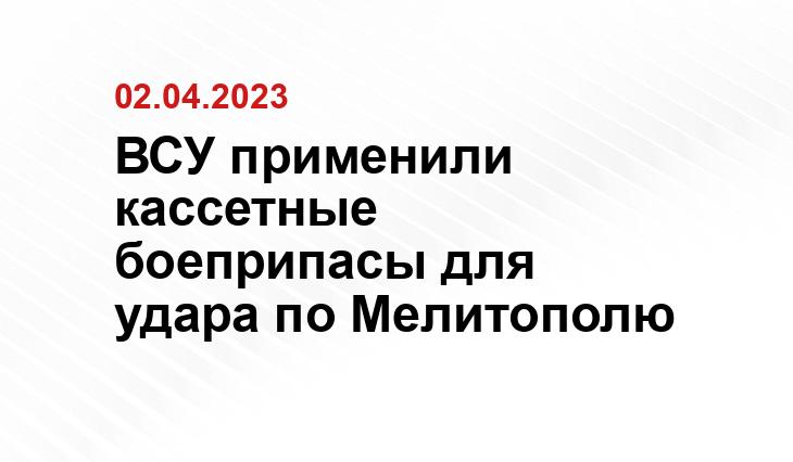 Официальный сайт Министерства обороны Украины www.mil.gov.ua