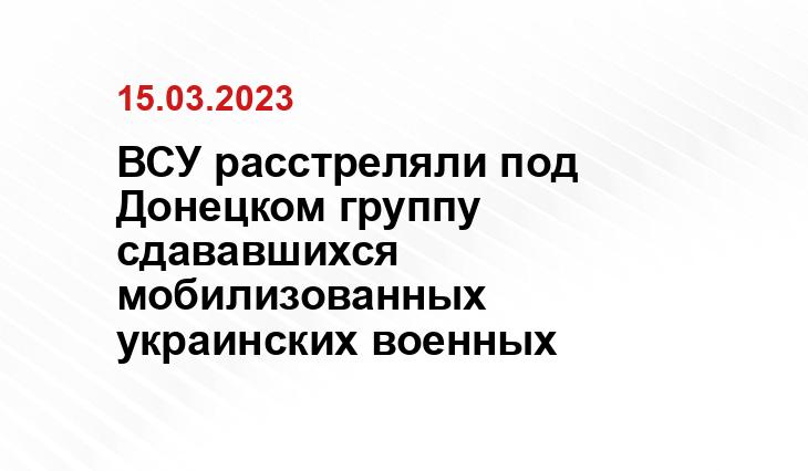 Официальный сайт Минобороны Украины www.mil.gov.ua