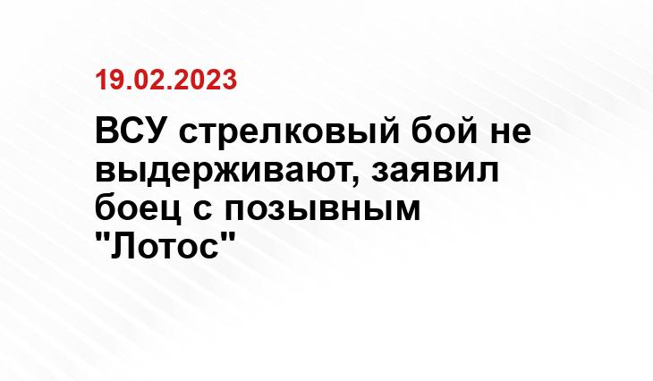 Министерство обороны Российской Федерации