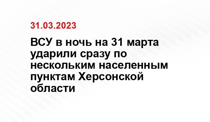 Официальный сайт Минобороны Украины www.mil.gov.ua