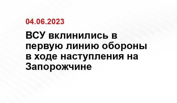 Официальный сайт Минобороны Украины www.mil.gov.ua