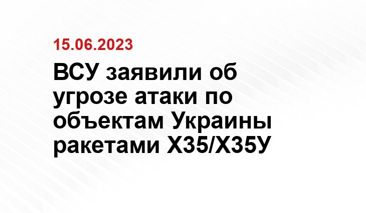 Официальный сайт Минобороны Украины www.mil.gov.ua