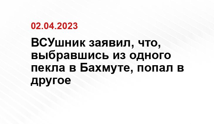 Официальный сайт Минобороны Украины www.mil.gov.ua