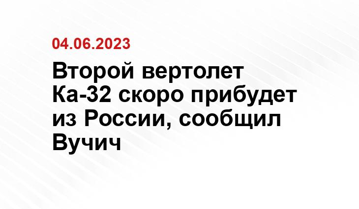 Официальный сайт президента Российской Федерации kremlin.ru